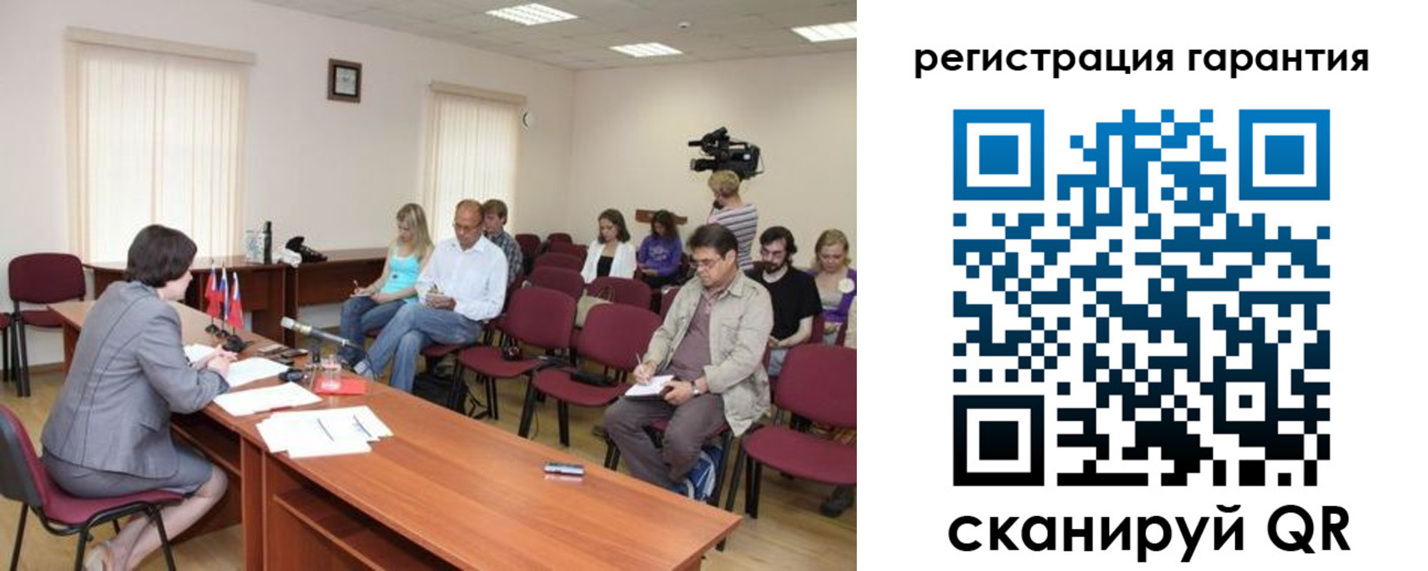 временная регистрация законно в Дегтярске